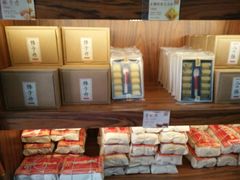 -祥禾饽饽铺·中式糕点(天津河东美福园店)