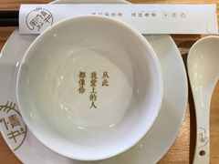 -周三的情书花园餐厅(江北店)