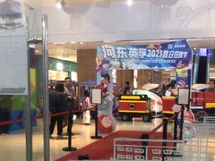 -英孚教育青少儿(河东中心)