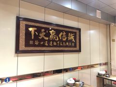 -老·贝尔杂碎馆
