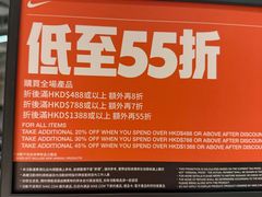 -东荟城名店仓