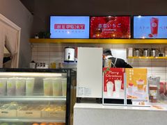 -树夏(鹭洲里店)