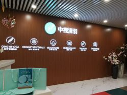 点击看大图 -清羽高温瑜伽·普拉提