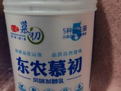 -东北农业大学饺子园