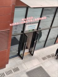 -重庆医科大学附属儿童医院(两江院区)