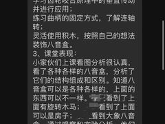 -想家粒科学探索中心(青林湾店)