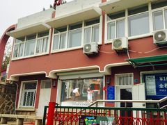 -青岛中山公园-索道售票处