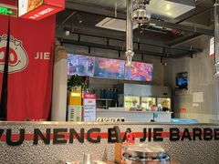 -悟能八戒烤肉自助(秦隆步行街店)