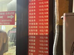 -辽B·小串(总店)