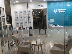 -固瑞齿科(国贸门诊店)