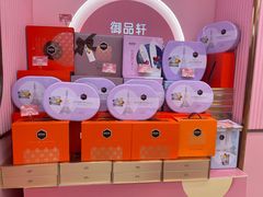 -御品轩(高新店)