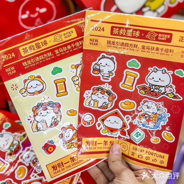 茶救星球真有你的！连乖巧宝宝都不放过！