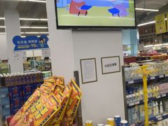 -麦德龙(嘉定店)