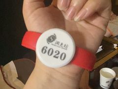 -润足坊足浴(枋湖双十店)