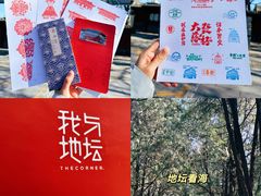 -奶油日报Journal de creme