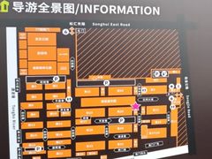 -云间粮仓