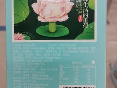 -武商超市(沌口店)