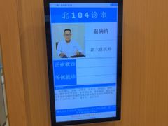 -上海广德中医门诊部