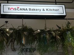 -托斯卡纳烘焙意大利餐厅(五天地店)