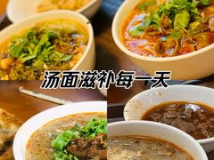 -顺华粉馆(桃园南路店)