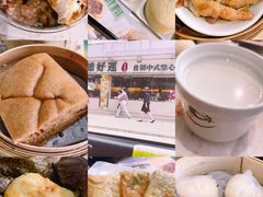 -添好运点心专门店(北角店)