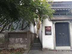 -绍兴鉴湖君澜大酒店