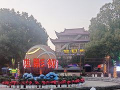 -横店影视城梦幻谷园区