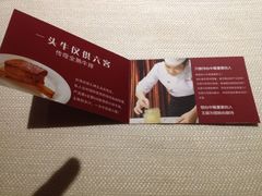 -王品台塑牛排(成都万象城店)