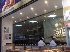 -昆明冠生园·蛋糕·面包(南强街店)