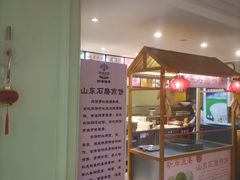 -新海渔港·胶东海鲜家常菜·家宴(奥体中心店)