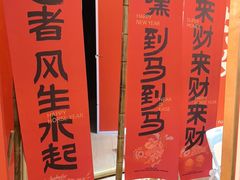 -天津梅江印象城