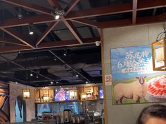 -快乐小羊·内蒙牛羊肉火锅(流花中心店)