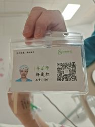 -上海市嘉定区妇幼保健院