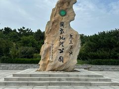 -大连金石滩国家旅游度假区