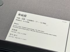 -东京国立博物馆