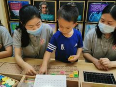 -培飞思维馆(浣花溪校区)