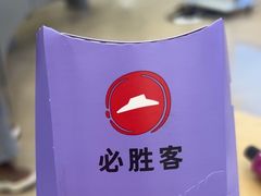 -必胜客(五道口店)