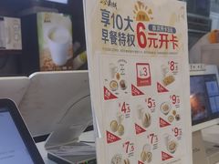 -真功夫(福中路店)