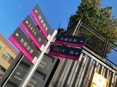 -长阳创谷