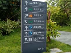-南宁东站
