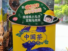 -DQ·蛋糕·冰淇淋(川沙东海岸店)