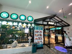 -宋徽厨·安徽菜(绿地店)