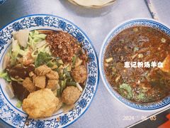 -惠记粉汤羊血(小南门店)
