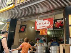 门面-家阳赵师傅油饼包烧麦(粮道街店)
