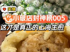 -三两春(崂山路店)