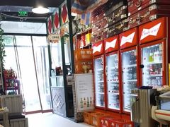 -永安里地摊烤肉(首创店)