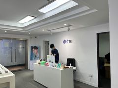 -造寸眼镜·蔡司官方授权店(东门店)