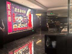 -聚宾楼·烤鸭·家宴(科技三路店)