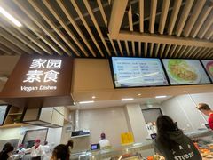 -北大家园食堂