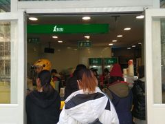 门面-1点点(银座和谐广场店)